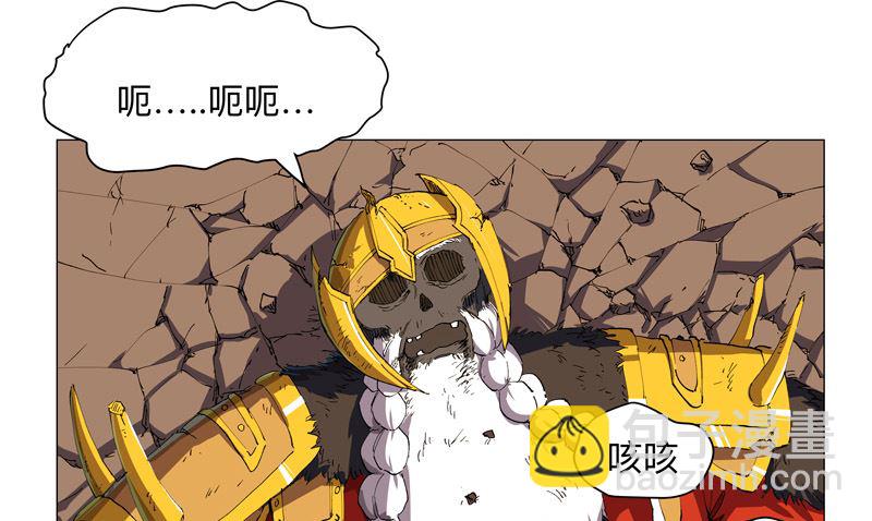 第169话 别喝了，饭桶52