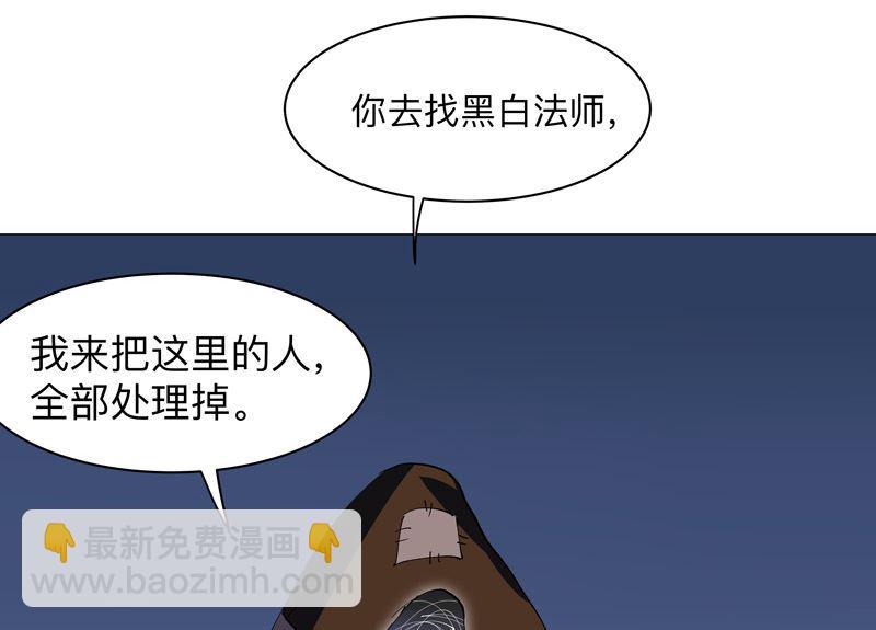 第169话 别喝了，饭桶60
