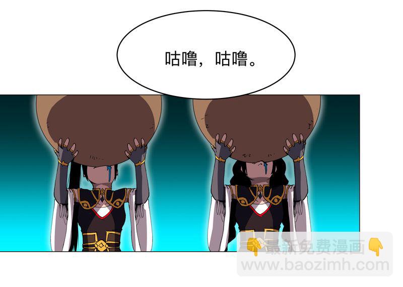 第169话 别喝了，饭桶63