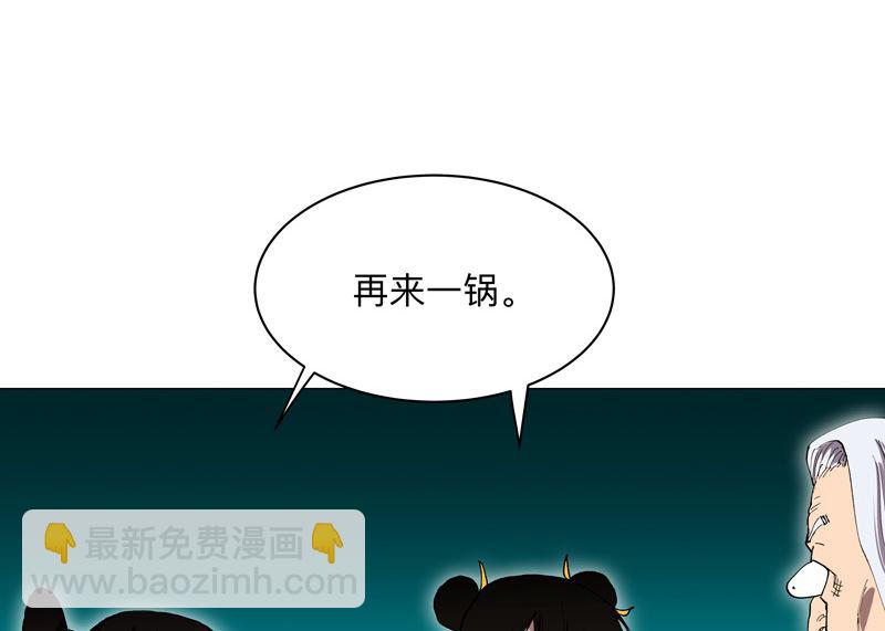 第169话 别喝了，饭桶64