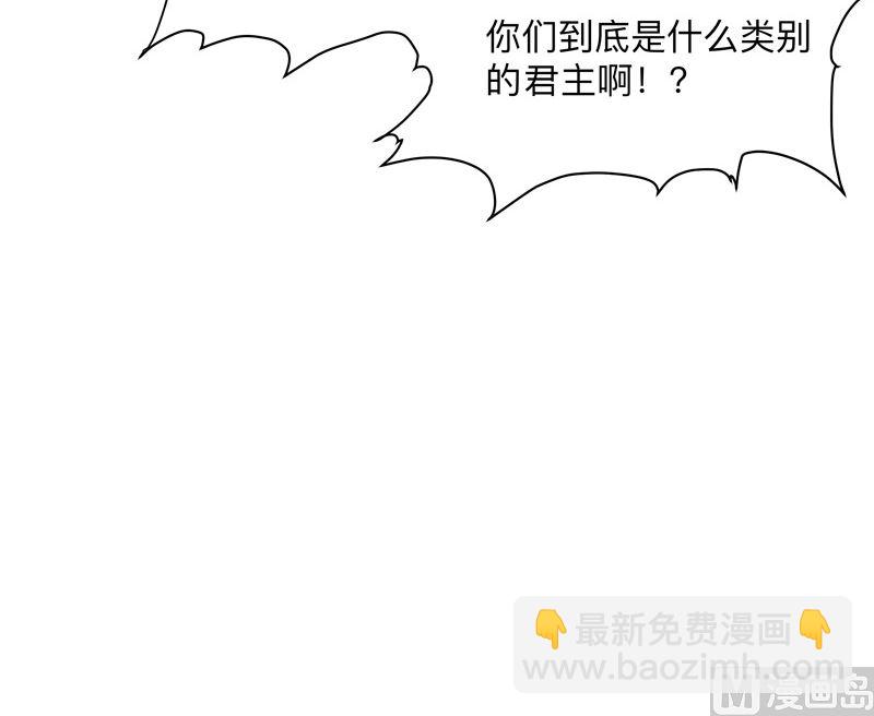 第169话 别喝了，饭桶68