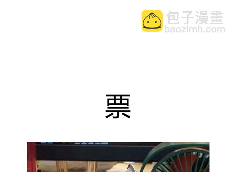 第169话 别喝了，饭桶69