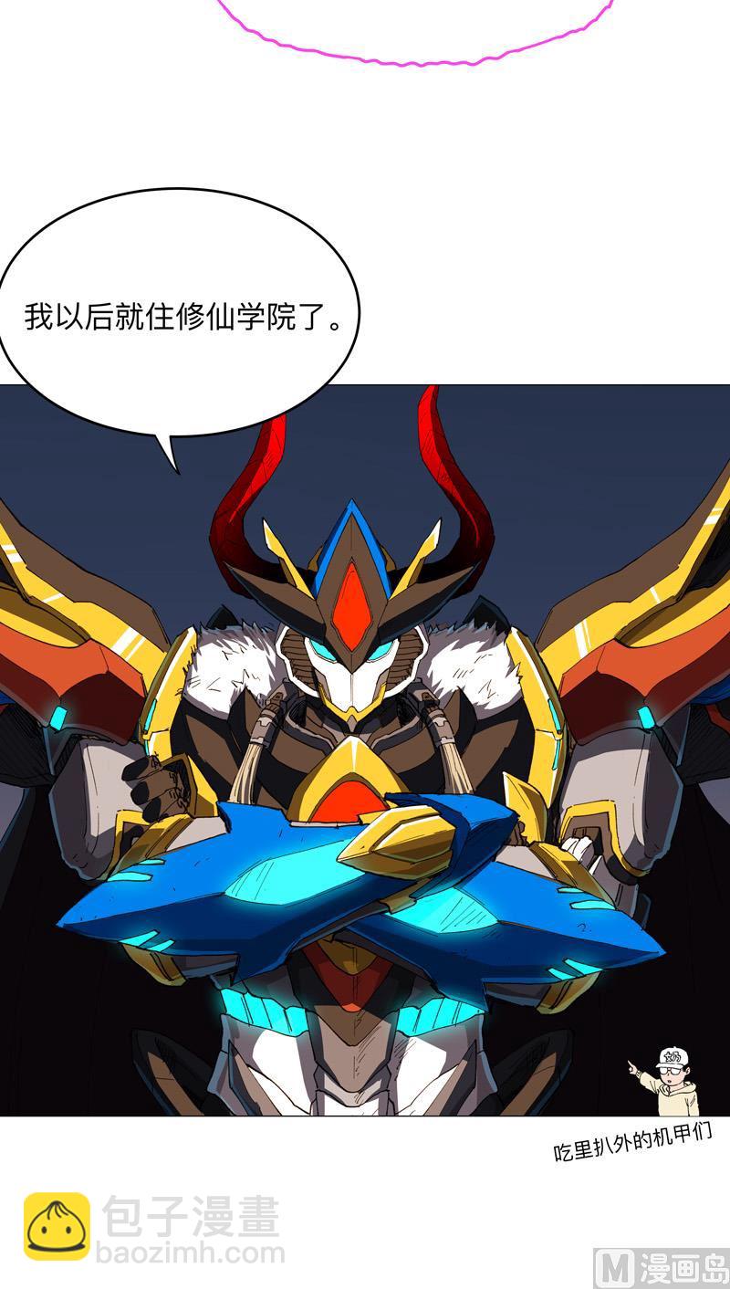 第169话 别喝了，饭桶7