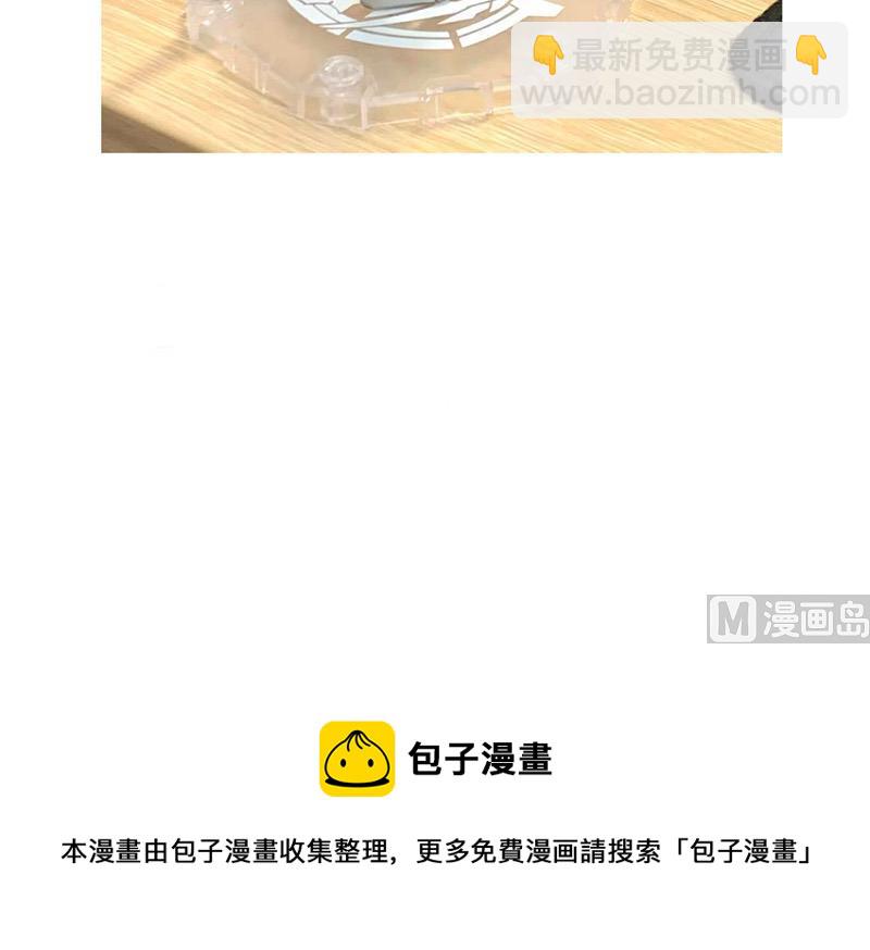 第169话 别喝了，饭桶71
