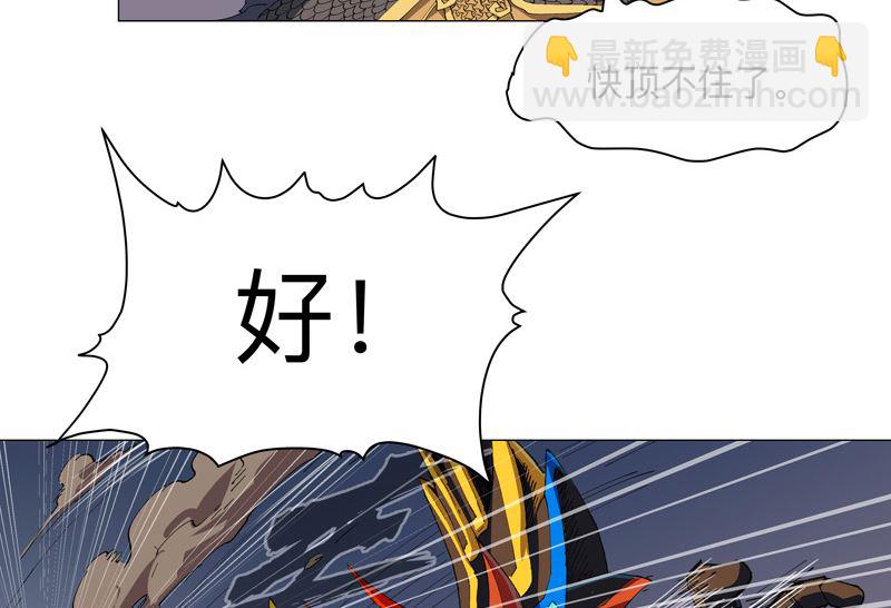 第169话 别喝了，饭桶9