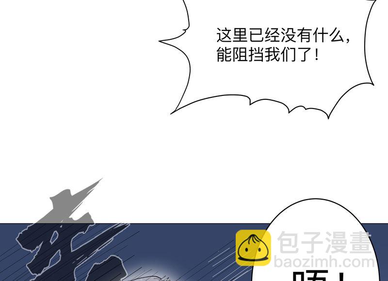 第172话 身上带火65