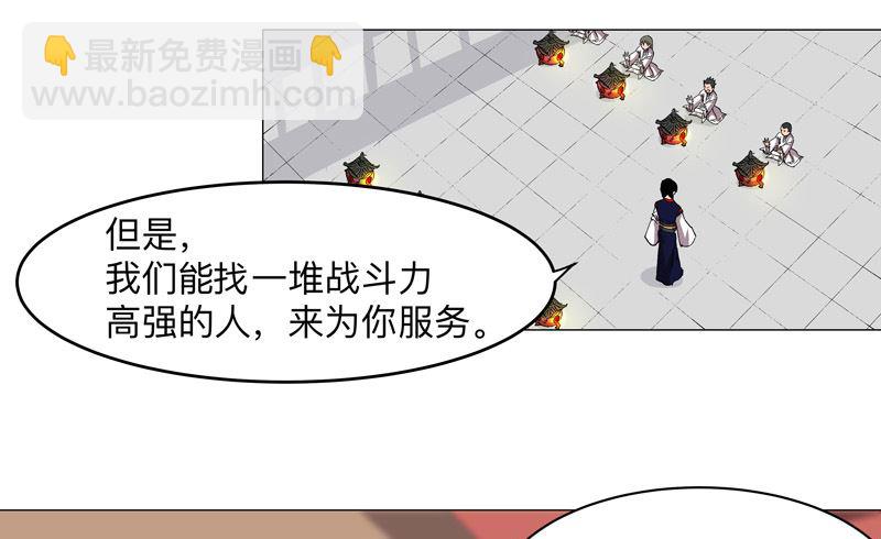 第184话 只有二逼少年受伤的世界14