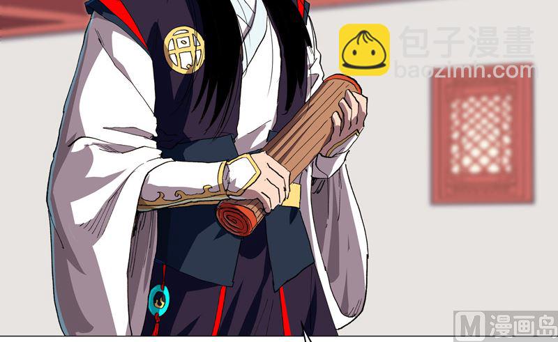 第184话 只有二逼少年受伤的世界16