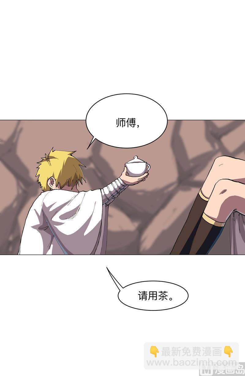 第184话 只有二逼少年受伤的世界22