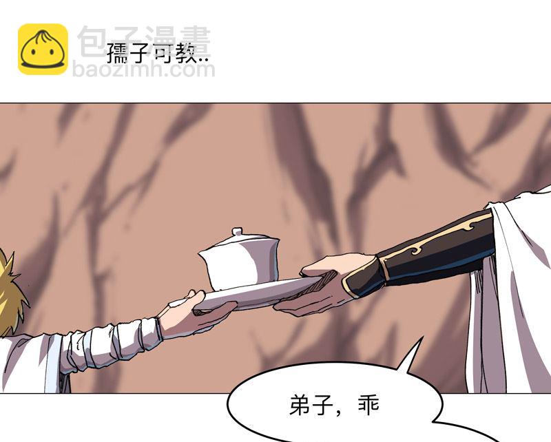第184话 只有二逼少年受伤的世界26