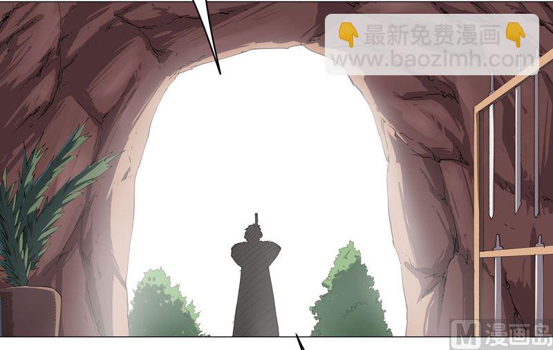 第184话 只有二逼少年受伤的世界34