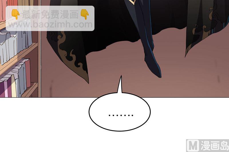 第184话 只有二逼少年受伤的世界38