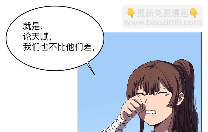 第184话 只有二逼少年受伤的世界45