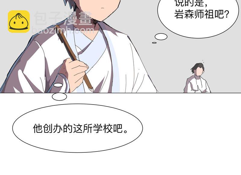 第184话 只有二逼少年受伤的世界59