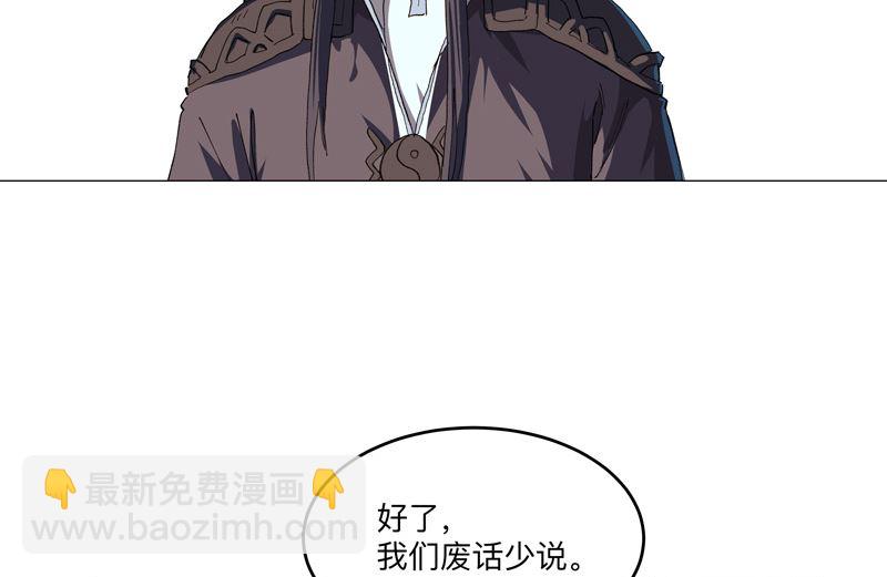 第190话 在来的路上了12