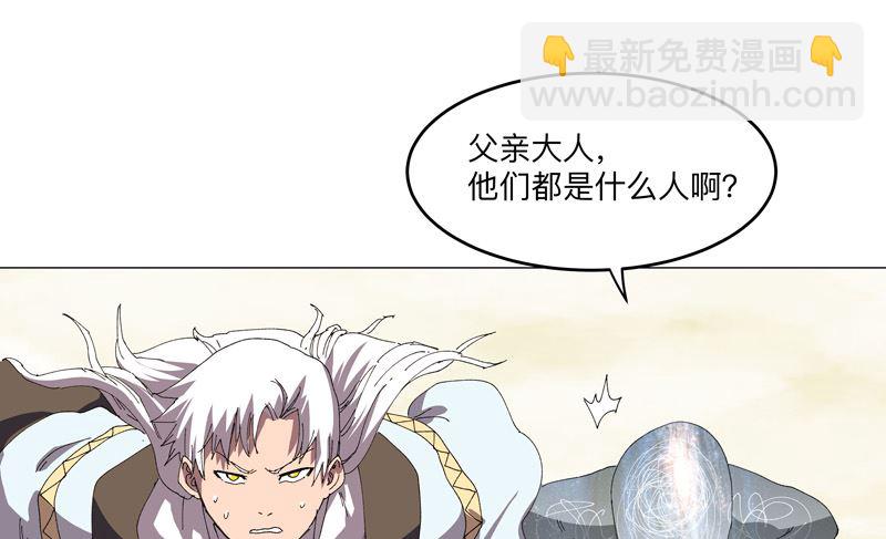 第190话 在来的路上了18