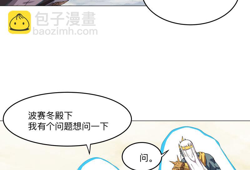 第190话 在来的路上了22
