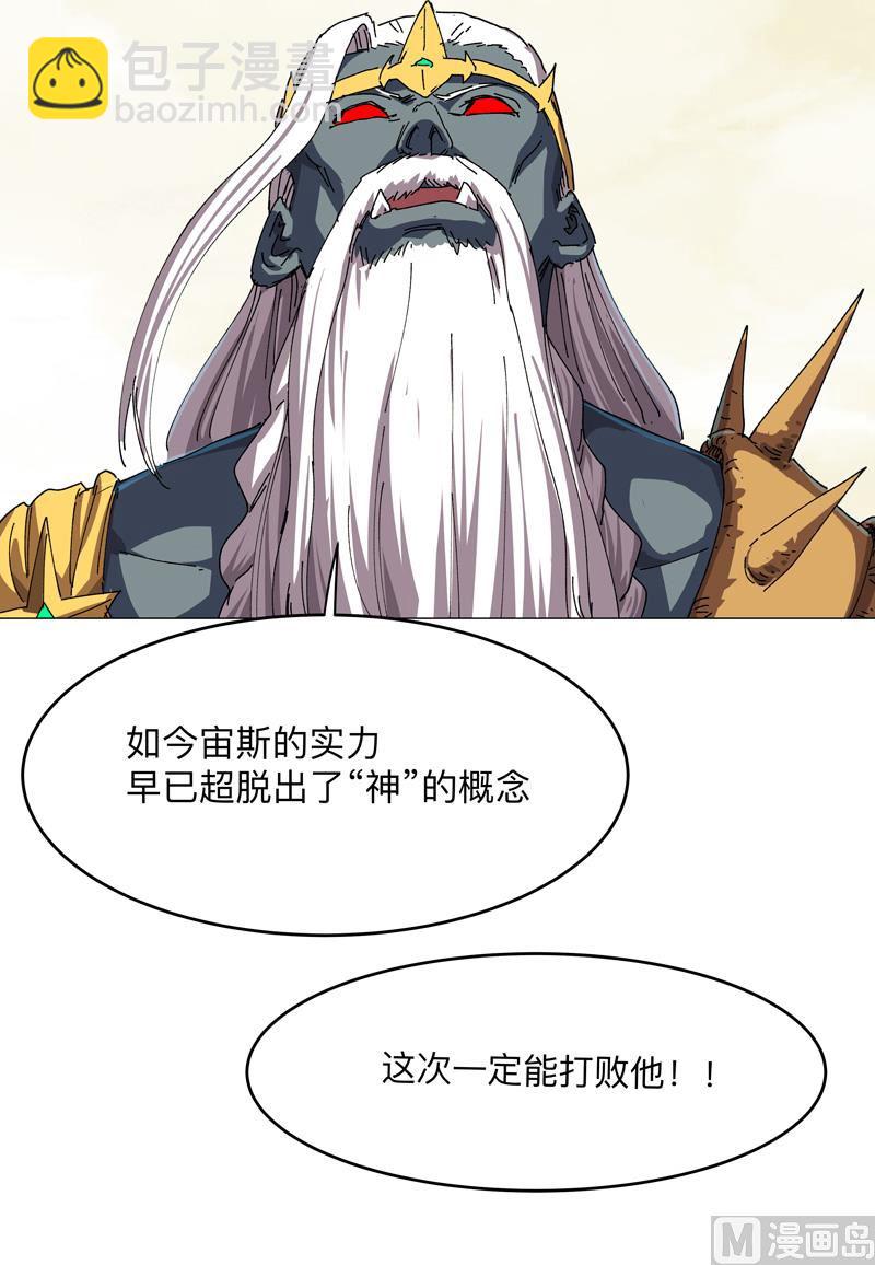 第190话 在来的路上了25