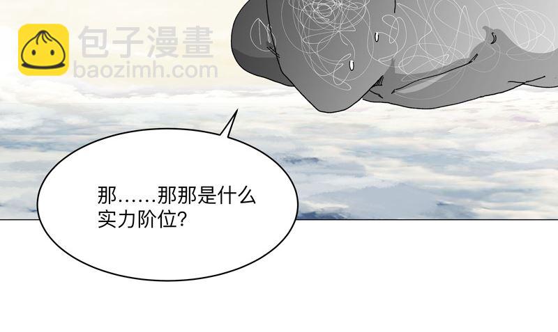 第190话 在来的路上了27