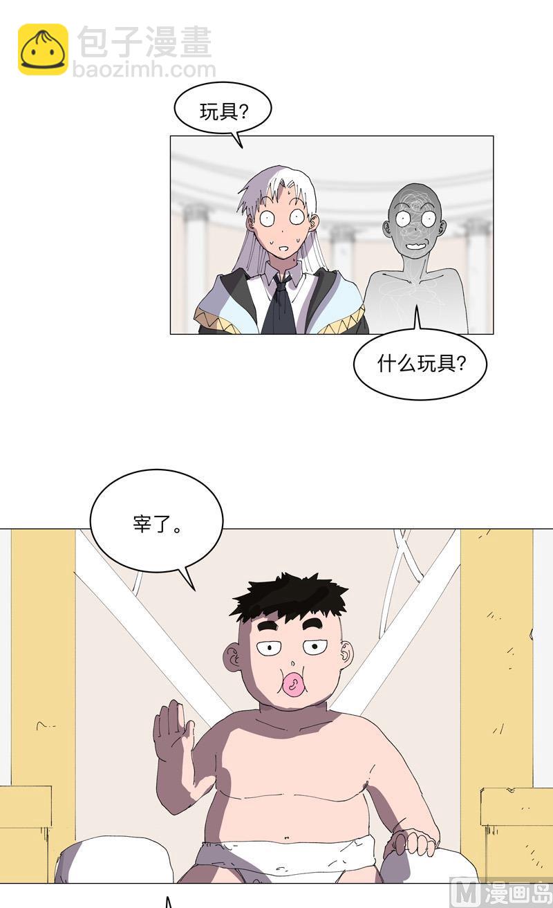 第190话 在来的路上了39