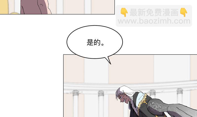 第190话 在来的路上了44