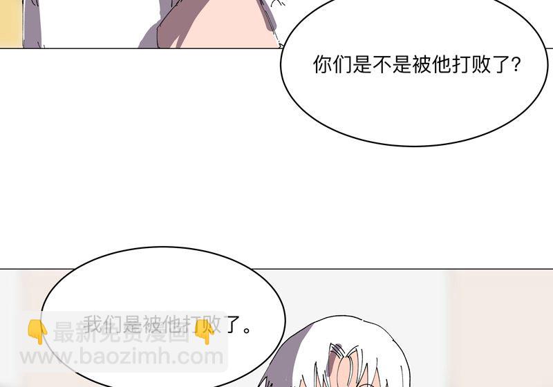 第190话 在来的路上了51
