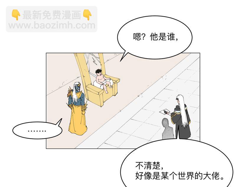 第190话 在来的路上了53