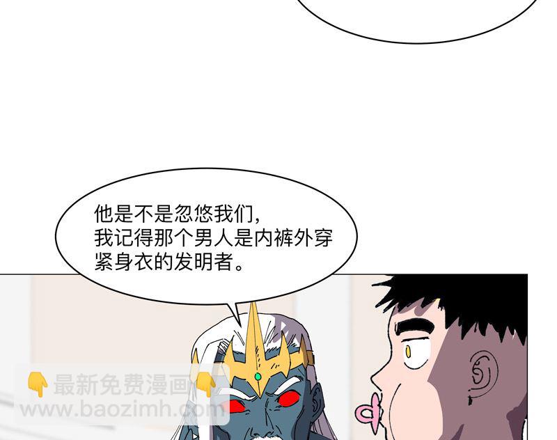 第190话 在来的路上了54