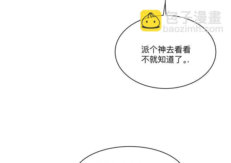 第190话 在来的路上了56
