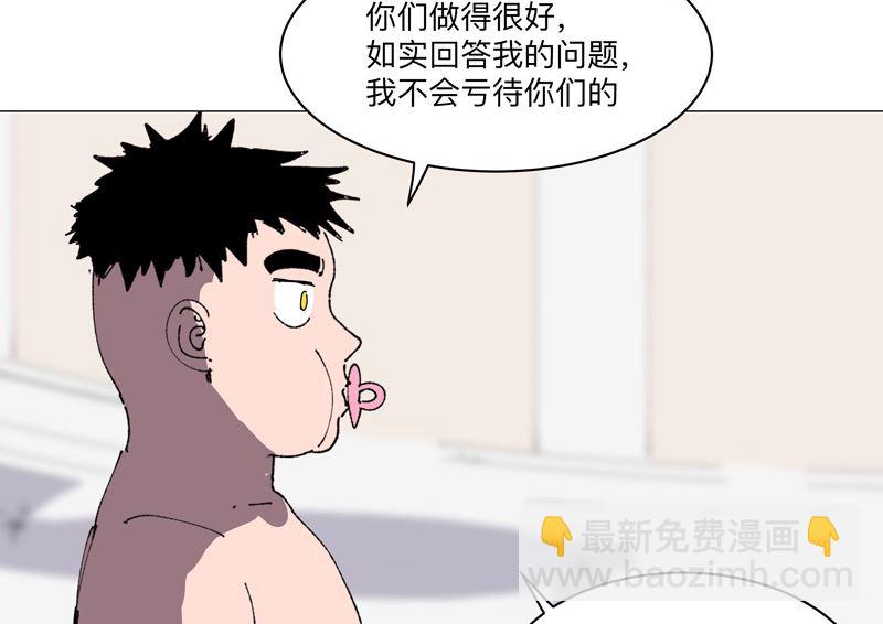 第190话 在来的路上了57