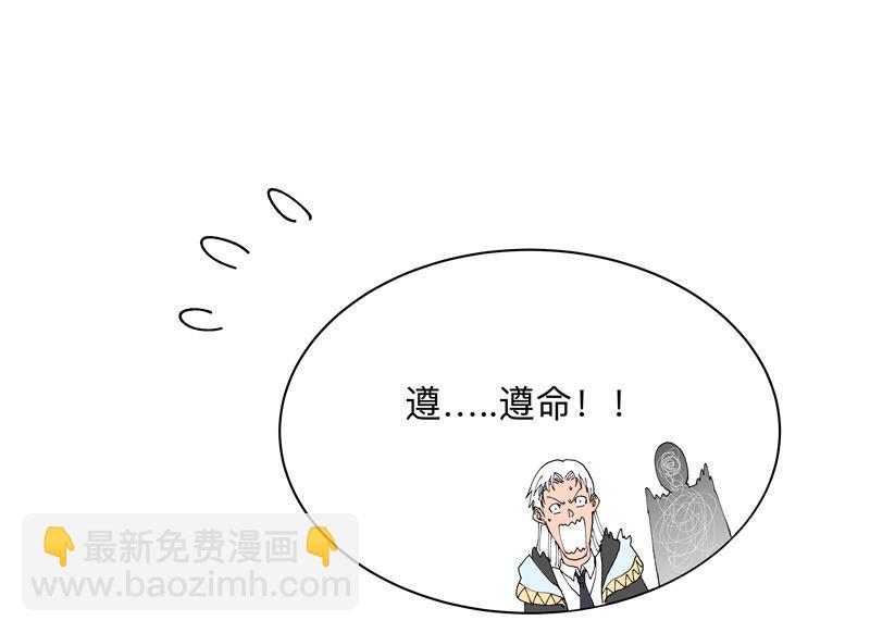 第190话 在来的路上了62
