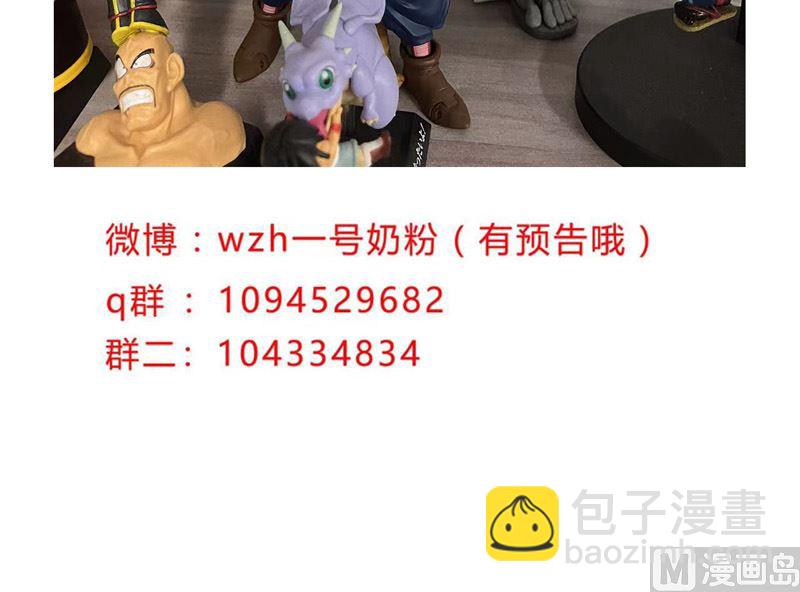 第190话 在来的路上了67