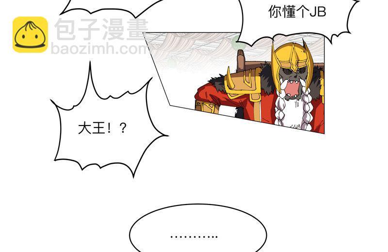 第190话 在来的路上了8