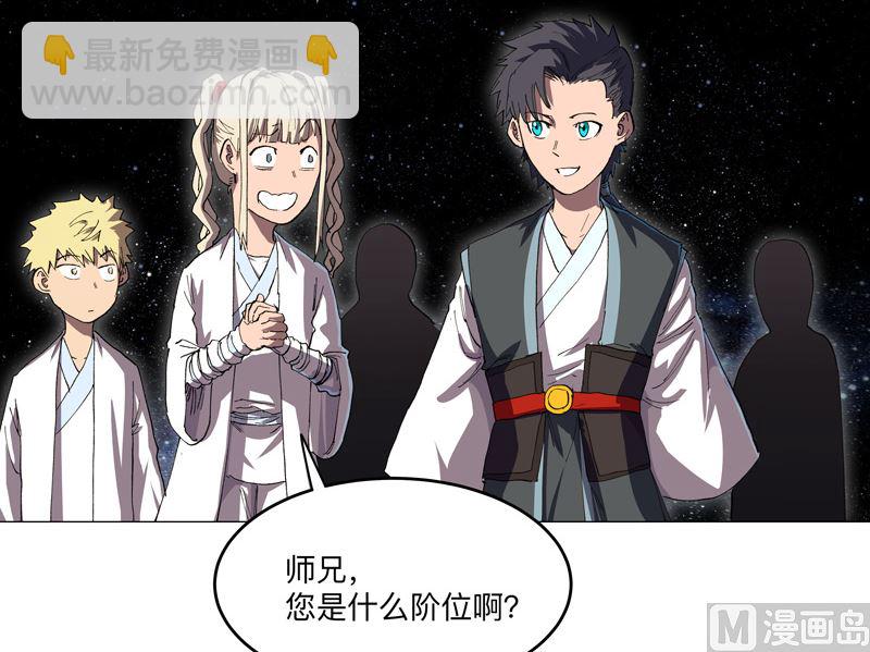 第192话 伪装小孩13