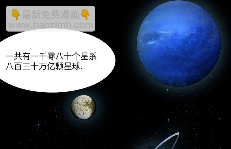 第192话 伪装小孩16