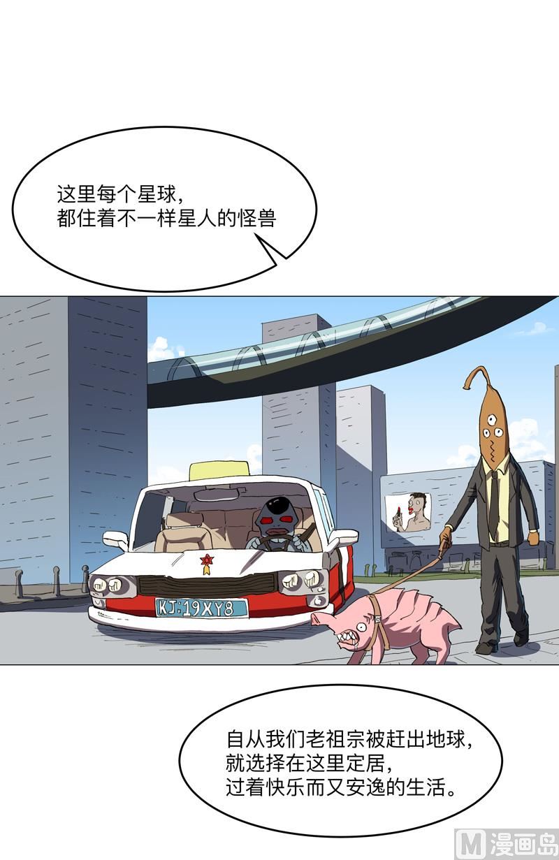 第192话 伪装小孩19