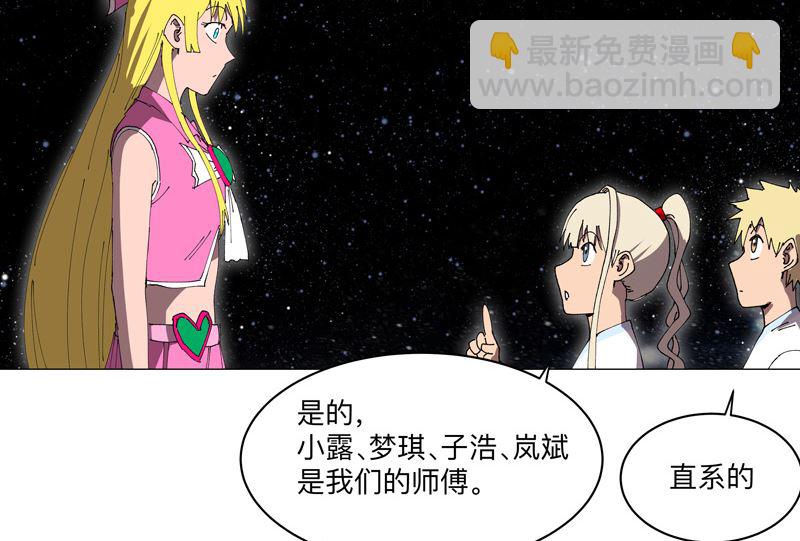 第192话 伪装小孩34