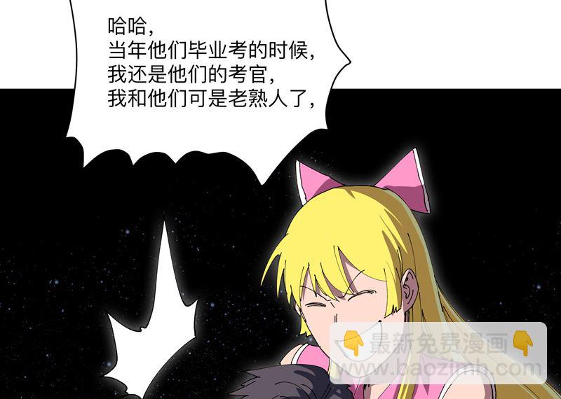 第192话 伪装小孩37