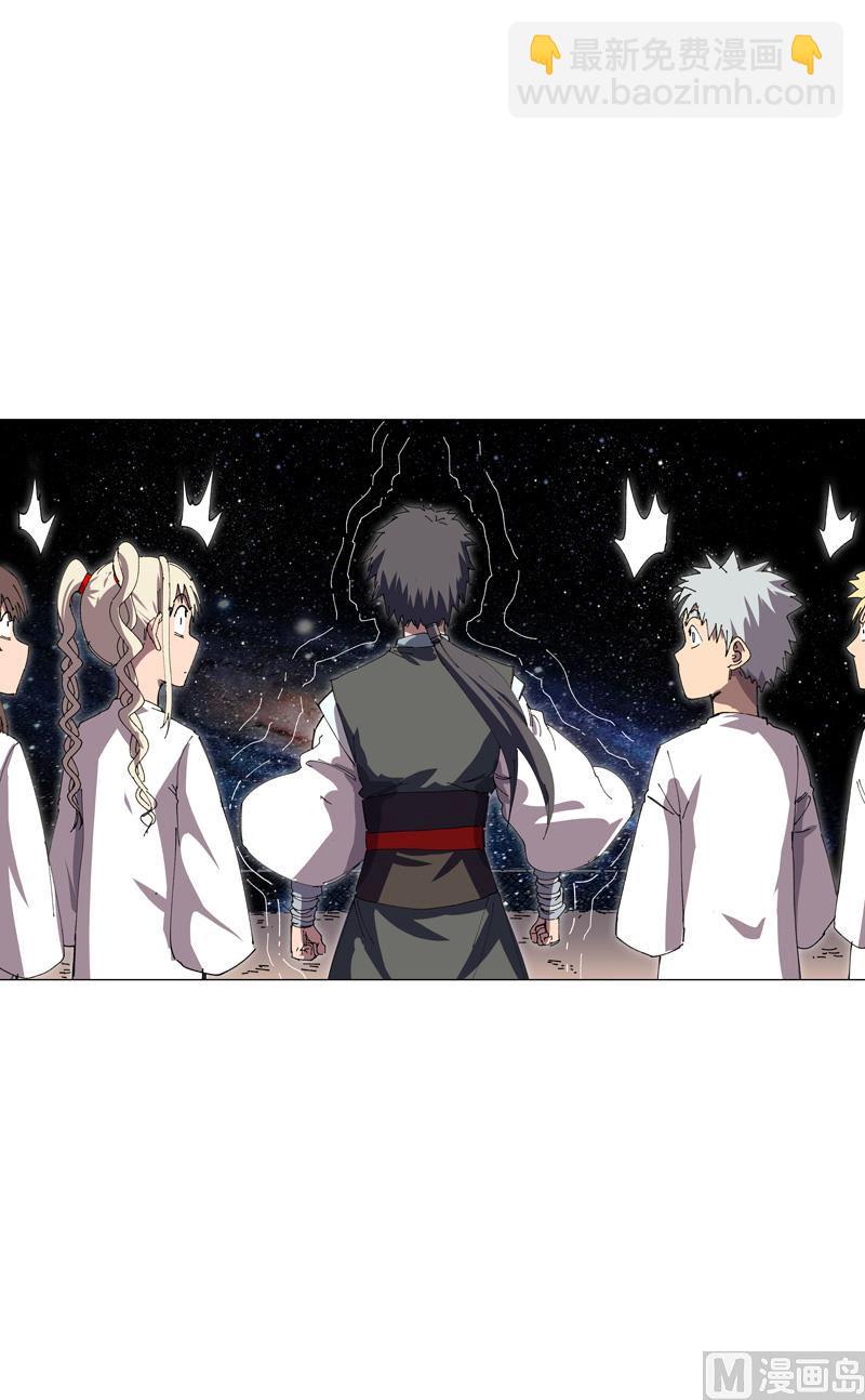 第192话 伪装小孩5