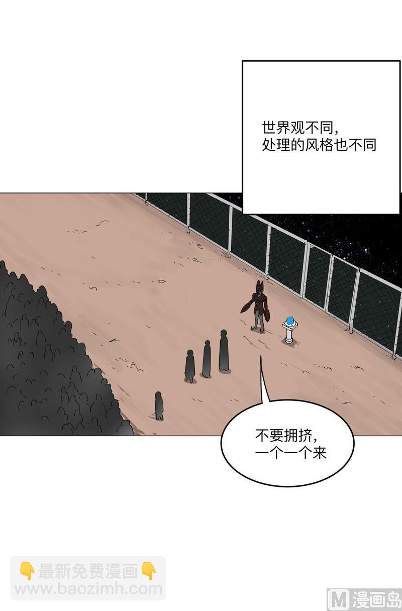 第192话 伪装小孩9