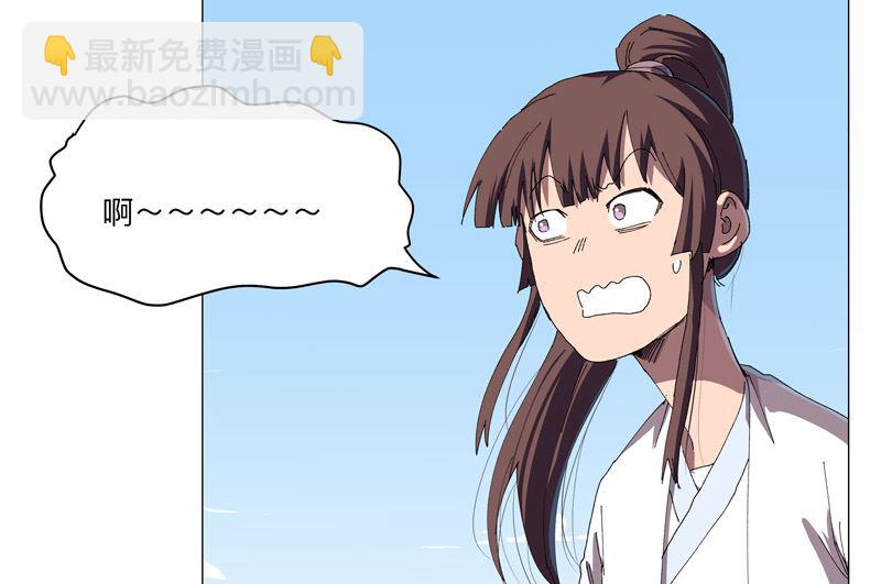 第193话 刨你祖坟14