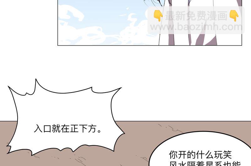 第193话 刨你祖坟15