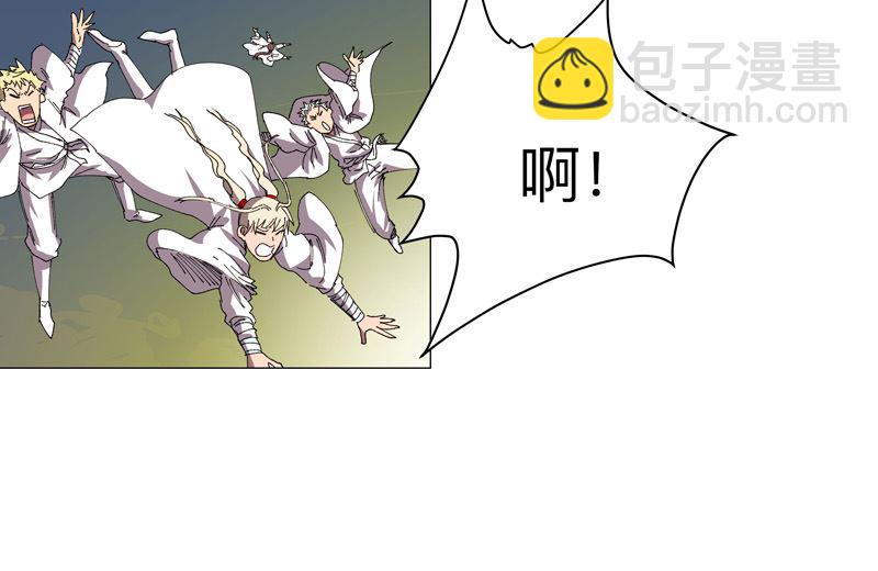 第193话 刨你祖坟18