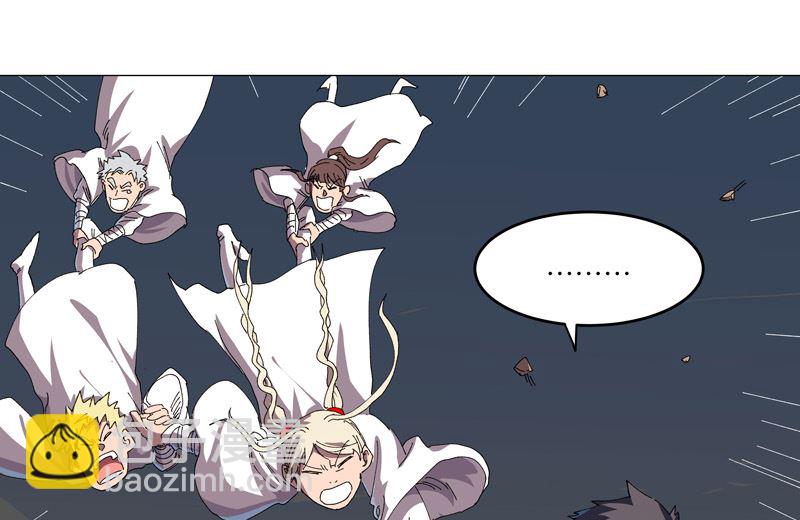 第193话 刨你祖坟19