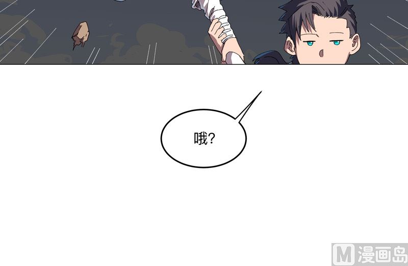 第193话 刨你祖坟20