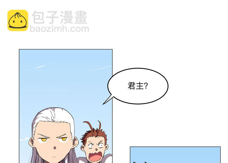 第193话 刨你祖坟22