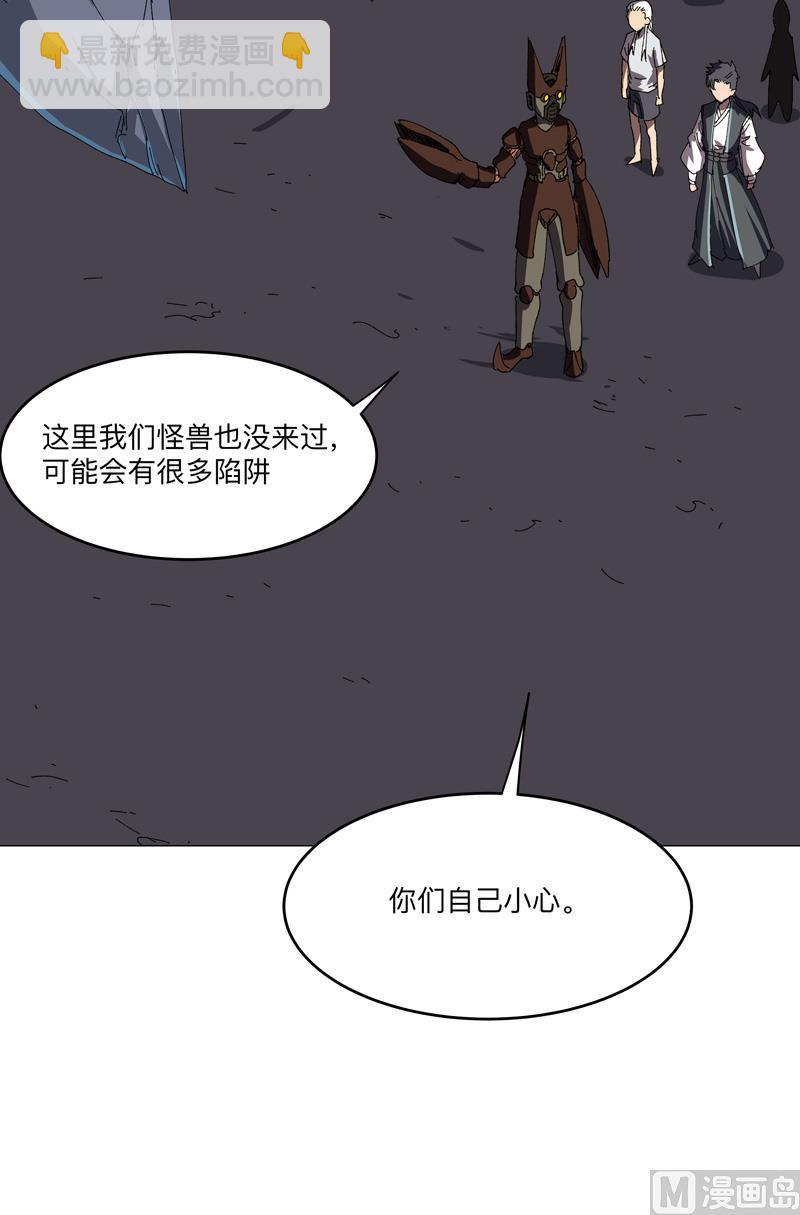 第193话 刨你祖坟25