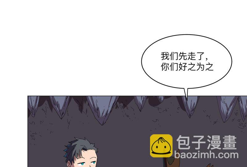 第193话 刨你祖坟26