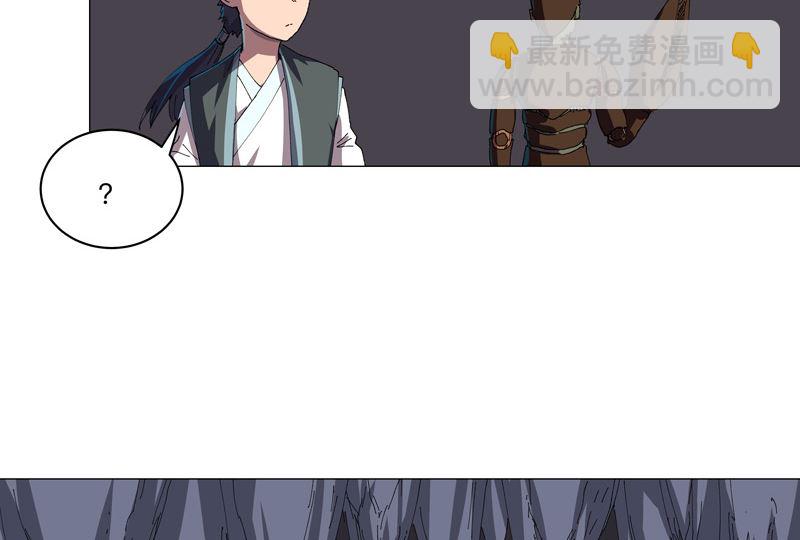 第193话 刨你祖坟27
