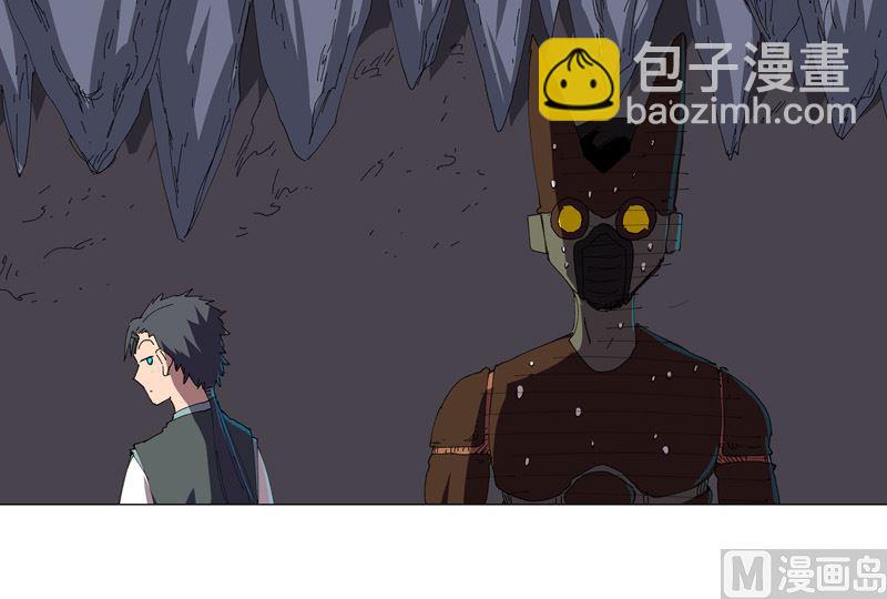 第193话 刨你祖坟28